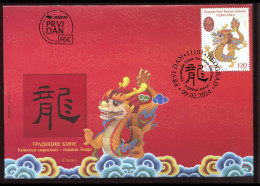 Serbia 2024, Traditions Of China, Chinese Zodiac. Year Of The Loong, Dragon, FDC, MNH - Chinese New Year