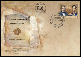 Serbia 2024. 180 Years Of Serbian Civil Code, FDC, MNH - Servië