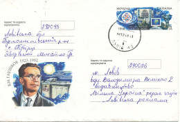 Ukraine Postal Stationery 14-12-1998 - Ukraine
