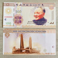 China Banknote Collection,2024 Comrade Deng Xiaoping Commemorative Fluorescent Note，UNC - China