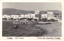 GRECE - SAN45715 - Taypeio - Grèce