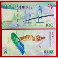 China Banknote Collection,Commemorative Fluorescent Banknotes For The Opening Of The Hong Kong Zhuhai Macao Bridge In 20 - China