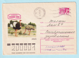 USSR 1975.0421. Ostrich (Struthio). Prestamped Cover, Used - 1970-79