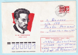 USSR 1975.0505. Y.Sverdlov (1885-1919), Statesman. Prestamped Cover, Used - 1970-79