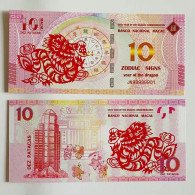 China Banknote Collection,Twelve Zodiac Signs In The Classic Of Mountains And Seas - Chen Long Hundred Blessings Fluores - China