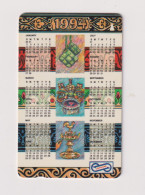 MALAYSIA -  1994 Calendar GPT Magnetic  Phonecard - Malasia