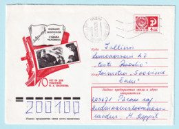 USSR 1975.0511. M.Sholokhov's Literary Work ("The Fate Of Man"). Prestamped Cover, Used - 1970-79