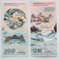 China Banknote Collection,Green Dragon And Phoenix Auspicious Sika Deer Fluorescent Commemorative Note UNC - China