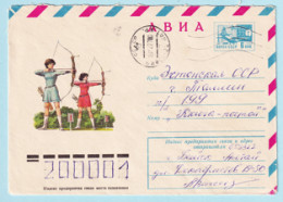 USSR 1975.0701. Archery. Prestamped Cover, Used - 1970-79