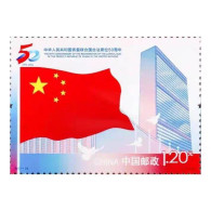 2021-26 Commemorative Stamps For The Restoration Of China's Lawful Seat In The United Nations - Unused Stamps