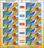 2012 938 Belarus Eurasian Economic Community MNH - Bielorussia