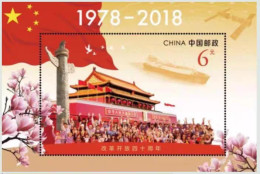 2018-34 China 40th Anniversary Of Reform And Opening Up Stamp Sheetlet, National Flag, Tiananmen Square - Unused Stamps