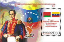 2011 886 Belarus 15th Anniversary Of Friendship And Cooperation Between The Belarus And The Venezuela MNH - Bielorrusia