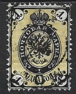 RUSSIE 17A Oblitéré Côte 150 € - Used Stamps