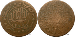 Yémen Du Nord - Royaume - Al Nasir Ahmad Bin Yahya - 1/40 Rial AH1367//1376 (1957) - TB/VF25 - Mon5336 - Jemen