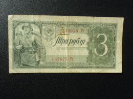 U.R.S.S : 3 ROUBLES   1938    P 214a    TTB * - Russland