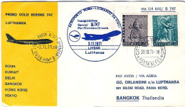 Vaticano-1971  I^volo Boeing 747 Lufthansa Roma Bangkok Del 3 Novembre - Poste Aérienne