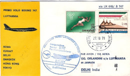 San Marino-1971 I^volo Boeing 747 Lufthansa Roma Delhi Del 3 Novembre - Corréo Aéreo
