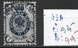 RUSSIE 43A Oblitéré Côte 0.25 € - Usados