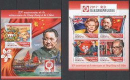 Fd1346 2017 Guinea Retrocession Hong Kong To China #12650-53+Bl2826 Mnh - Militaria