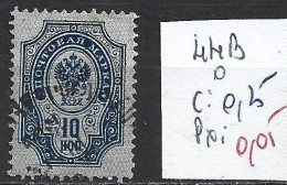 RUSSIE 44B Oblitéré Côte 0.25 € - Used Stamps