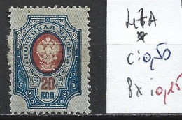 RUSSIE 47A * Côte 0.50 € - Unused Stamps