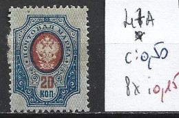 RUSSIE 47A * Côte 0.50 € - Neufs