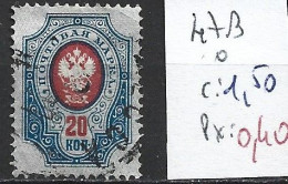 RUSSIE 47B Oblitéré Côte 1.50 € - Usati