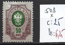 RUSSIE 50B * Côte 25 € - Unused Stamps