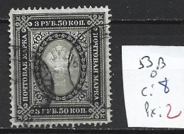 RUSSIE 53B Oblitéré Côte 8 € - Oblitérés