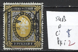 RUSSIE 54B Oblitéré Côte 8 € - Gebruikt