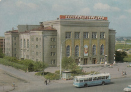 Karaganda - Sport Arena , Trolley Bus - Kasachstan