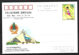 CHINE. Carte Pré-timbrée De 1991. Saut En Longueur. - Atletismo