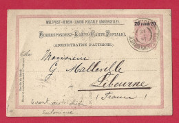 !!! LEVANT AUTRICHIEN, ENTIER POSTAL DE SALONIQUE POUR LA FRANCE DE 1897 - Oostenrijkse Levant