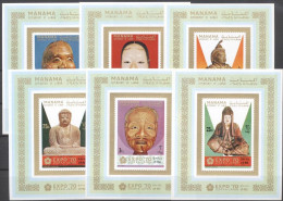 Manama 1969, Expo, Mask, 6Block IMPERFORATED - Kostums