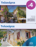 GREECE - Plaka/Athens, Tirage 50000, 03/20, Sample(no Chip, No CN) - Grecia