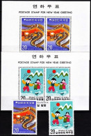 KOREA SOUTH 1975 Chinese New Year Of The Dragon. 2v & 2 S/sheet, MNH - Anno Nuovo Cinese