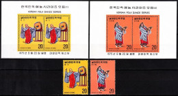 KOREA SOUTH 1975 Folk Dances And Costumes. 4th Issue Complete, MNH - Baile