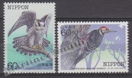 Japan - Japon 1984 Yvert 1490-91, Endangered Birds Species (V) - MNH - Nuovi