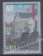 Japan - Japon 1985 Yvert 1538, 150th Ann. Birth Of Hisoka Maejima - MNH - Unused Stamps