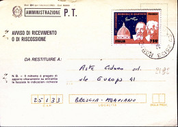 1995-14 CONVEGNO RELATIVITA' Lire 750 Isolato Su Avviso Ricevimento - 1991-00: Marcophilia