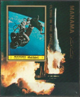 Manama 1972, Space, Flying In The Space, Block IMPERFORATED - Manama