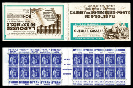 ** N°365-C7, Série 27, GUEULES CASSEES Et LAROUSSE. TTB  Qualité: ** - Alte : 1906-1965