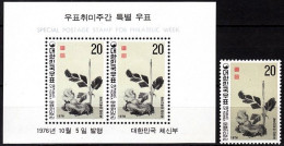 KOREA SOUTH 1976 Philatelic Week. Flower Painting. Complete 1v & S/Sheet, MNH - Stamp's Day