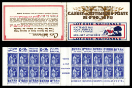 ** N°368-C1, Série 43, LOTERIE NATIONALE Et EU, TB  Qualité: ** - Alte : 1906-1965