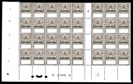 ** TIMBRES SOCIO-POSTAUX, Emission De 1911: Retraite Ouvrière Paysane: 0.05f Brun Type Cadre Vide, Panneau De 32 Exempla - Lehrkurse