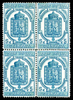 * N°11, 5c Bleu En Bloc De Quatre, Fraîcheur Postale. SUPERBE. R.R. (signé Calves/certificats)  Qualité: *  Cote: 12000  - Giornali