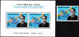 KOREA SOUTH 1979 10th President Of Korea. Single And S/sheet, MNH - Sonstige & Ohne Zuordnung