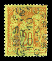 (*) N°18, 20c Brique Sur Vert Surchargé 5 Lignes Du 10 Octobre 1893, Legère Froissure De Papier (normal), Belle Présenta - 1893-1947