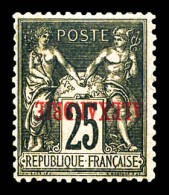 * N°11a, 25c Noir Sur Rose: Surcharge Renversée. TB (signé Brun/Scheller)  Qualité: *  Cote: 160 Euros - Unused Stamps